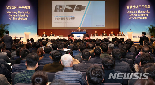【서울=뉴시스】임태훈 기자 = 권오현 삼성전자 대표이사 회장이 23일 오전 서울 서초구 삼성전자 서초사옥 5층 다목적홀에서 열린 삼성전자 주주총회에서 인사말을 하고 있다. 이날 주총에서는 지난해 경영성과 보고, 사내·외 이사 선임, 이사 보수한도 승인, 주식 액면분할 등이 의결될 예정이다. 2018.03.22. photo@newsis.com