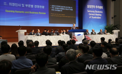 【서울=뉴시스】임태훈 기자 = 권오현 삼성전자 대표이사 회장이 23일 오전 서울 서초구 삼성전자 서초사옥 5층 다목적홀에서 열린 삼성전자 주주총회에서 인사말을 하고 있다.&nbsp; 이날 주총에서는 지난해 경영성과 보고, 사내·외 이사 선임, 이사 보수한도 승인, 주식 액면분할 등이 의결될 예정이다. 2018.03.22.&nbsp; photo@newsis.com