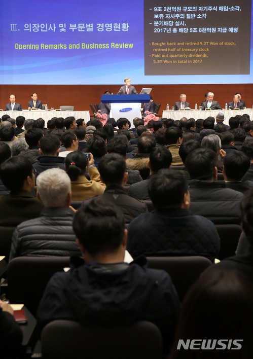 【서울=뉴시스】임태훈 기자 = 권오현 삼성전자 대표이사 회장이 23일 오전 서울 서초구 삼성전자 서초사옥 5층 다목적홀에서 열린 삼성전자 주주총회에서 인사말을 하고 있다.&nbsp; 이날 주총에서는 지난해 경영성과 보고, 사내·외 이사 선임, 이사 보수한도 승인, 주식 액면분할 등이 의결될 예정이다. 2018.03.22.&nbsp; photo@newsis.com