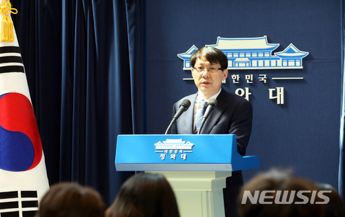 【서울=뉴시스】전진환 기자 = 청와대 진성준(왼쪽) 정무기획비서관과 김형연 법무비서관이 23일 오전 청와대 춘추관에서 헌법개정안의 선거연령 하향 등과 관련해 추가 브리핑을 하고 있다. 2018.03.23.&nbsp; amin2@newsis.com