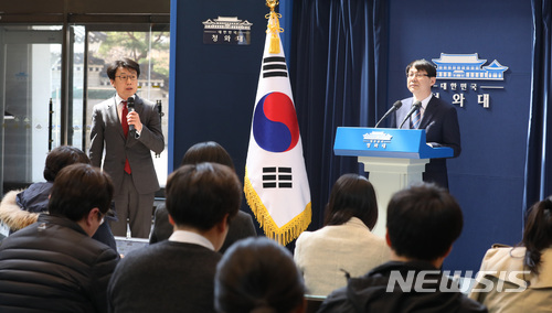 【서울=뉴시스】전진환 기자 = 청와대 진성준(왼쪽) 정무기획비서관과 김형연 법무비서관이 23일 오전 청와대 춘추관에서 헌법개정안의 선거연령 하향 등과 관련해 추가 브리핑을 하고 있다. 2018.03.23.&nbsp; amin2@newsis.com