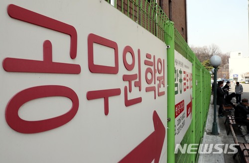 오늘 올 첫 서울시 공무원 시험…평균 60.4대1, 긴장감↑