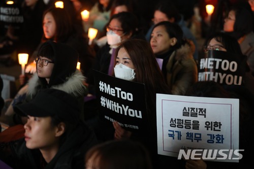 【서울=뉴시스】조성봉 기자 = 서울 종로구 청계광장에서 열린 미투 운동 문화제. 2018.03.23. suncho21@newsis.com