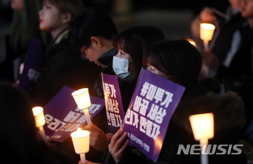 【서울=뉴시스】조성봉 기자 = 23일 오후 서울 종로구 청계광장에서 열린 ‘미투 운동과 함께하는 시민행동, 성차별·성폭력 끝장 문화제’에서 참석자들이 촛불과 손피켓을 들고 '성차별, 성폭력 즉각중단'을 촉구하고 있다. 2018.03.23. suncho21@newsis.com