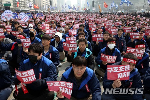 【서울=뉴시스】조성봉 기자 = 24일 오후 서울 종로구 광화문 북측광장에서 열린 최저임금 1만원 비정규직 철폐 구조조정 저지 재벌개혁 전국노동자대회에서 참가자들이 ‘구조조정 저지' 손피켓을 들고 구호를 외치고 있다. 2018.03.24.suncho21@newsis.com