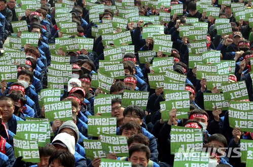 【서울=뉴시스】조성봉 기자 = 24일 오후 서울 종로구 광화문 북측광장에서 열린 최저임금 1만원 비정규직 철폐 구조조정 저지 재벌개혁 전국노동자대회에서 참가자들이 ‘최저임금 1만원' 손피켓을 들고 구호를 외치고 있다. 2018.03.24.suncho21@newsis.com
