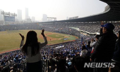 【서울=뉴시스】최동준 기자 = 24일 서울 잠실야구장에서 열린 2018 KBO 리그 개막전 두산 베어스 대 삼성 라이온스의 경기를 찾은 야구팬들이 열띤 응원을 하고 있다. 2018.03.24. photocdj@newsis.com