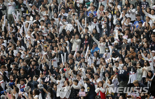 【서울=뉴시스】최동준 기자 = 24일 서울 잠실야구장에서 열린 2018 KBO 리그 개막전 두산 베어스 대 삼성 라이온스의 경기를 찾은 야구팬들이 열띤 응원을 하고 있다. 2018.03.24. photocdj@newsis.com