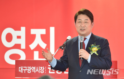 【대구=뉴시스】우종록 기자 = 24일 오후 대구 수성구 범어네거리 삼성증권 15층에서 열린 '권영진 대구광역시장 예비후보 선거사무소 개소식'에서 권 예비후보가 인사말을 하고 있다. 2018.03.24.&nbsp; wjr@newsis.com 