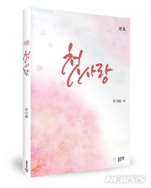 [천안소식]천안 야우리시네마, 지역 배구꿈나무 지원 등