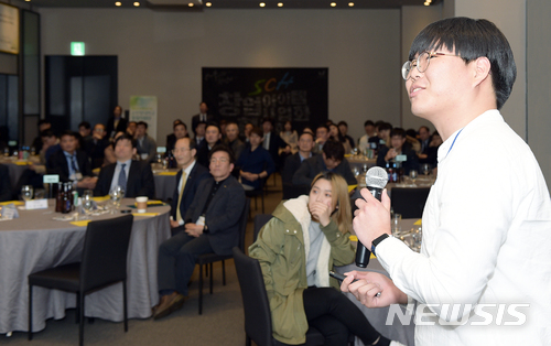 '창업 활성화' 나선 순천향대 창업지원단