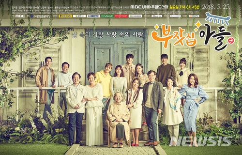 김지훈 '부잣집 아들'이 공개한 관전 포인트3