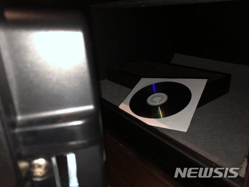 【서울=뉴시스】도널드 트럼프 미국 대통령과 성관계를 맺었다고 주장해온 미국의 포르노 스타 스토미 대니얼스(본명 스테파니 클리포드) 변호인 마이클 애버나티가 관련 증가가 있다며 트위터에 CD 사진을 공개했다. (사진출처: 마이클 애버나티 트위터) 2018.03.25