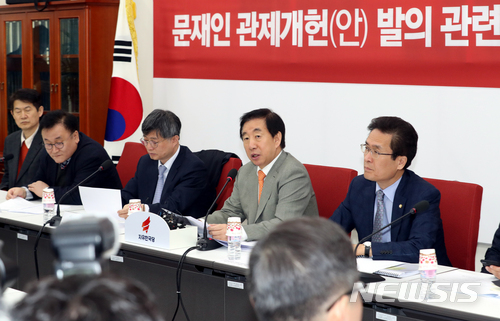 【서울=뉴시스】이종철 기자 = 자유한국당 김성태 원내대표가 25일 서울 여의도 국회에서 문재인 관제개헌(안) 발의 관련 긴급 기자간담회를 갖고 있다. 2018.03.25.&nbsp; jc4321@newsis.com
