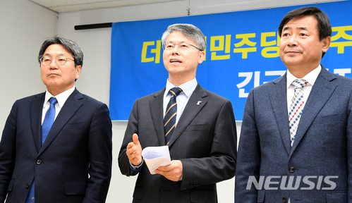【광주=뉴시스】신대희 기자 = 6·13 지방선거 광주시장에 출마하는 더불어민주당 강기정·민형배·최영호 예비후보(왼쪽부터)가 25일 광주시의회에서 기자회견을 열고 '당원명부 유출로 경선을 불공정하게 만든 이용섭 후보의 자격을 박탈해달라'고 촉구하고 있다. 이날 기자회견에는 윤장현 광주시장도 예비후보들과 뜻을 함께했다. 2018.03.25. sdhdream@newsis.com