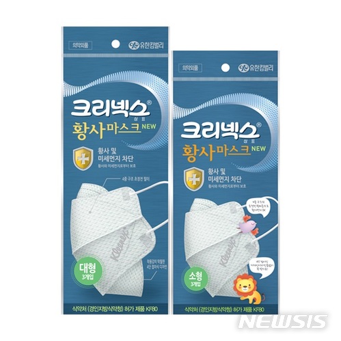 [숨막히는 미세먼지]휴대성 갖춘 ‘안티폴루션’ 아이템도 필수