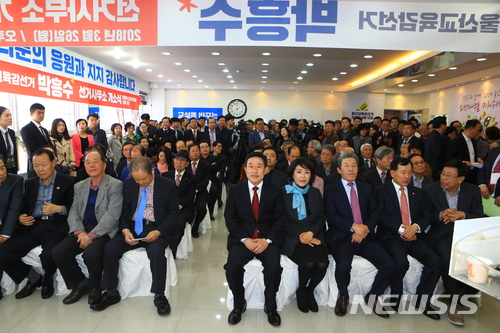 【울산=뉴시스】구미현 기자 = 박흥수 울산시교육감 예비후보는 26일 울산시 남구 공업탑로터리 봉월로 3에서 선거사무소 개소식을 열었다. 2018.03.26. (사진=박흥수 울산시교육감 예비후보 사무실)photo@newsis.com