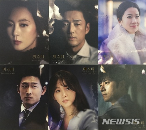 이승철·임한별·민영기·클랑 참여 '미스티' OST 음반 판매 