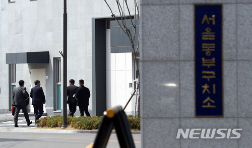 【서울=뉴시스】임태훈 기자 = 검찰 관계자들이 이명박 전 대통령 옥중조사를 하기 위해 26일 오후 서울 송파구 동부구치소에 도착, 조사실로 향하고 있다.&nbsp;&nbsp; 이 전 대통령의 변호인 강훈 변호사는 동부구치소에 구속 수감중인 이 전 대통령이 오전 접견에서 검찰의 방문 조사를 거부하겠다는 의사를 밝혔다고 전했다. 2018.03.26.&nbsp; taehoonlim@newsis.com