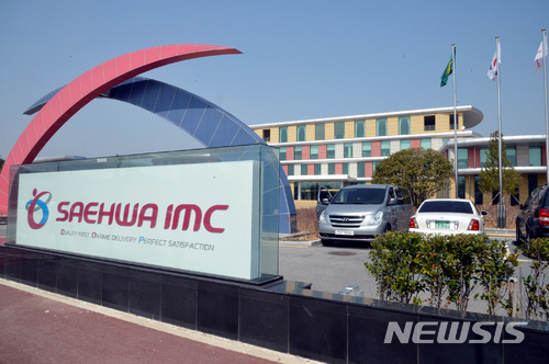 【광주=뉴시스】맹대환 기자 = 주식 상장폐지 절차에 들어간 광주지역 타이어 금형분야 업체인 세화아이엠씨 본사 건물. 소액주주들이 26일 오후 광주 북구 첨단연신로 본사 앞에서 고의 상장폐지 의혹을 제기하며 항의 집회를 벌였다. 2018.03.26 mdhnews@newsis.com