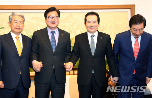 【서울=뉴시스】이종철 기자&nbsp; = 정부 개헌안 발의가 현실화한 된 26일 서울 여의도 국회에서 열린 국회의장과 3당 원내대표 회동에서 손을 맞잡고 있다.&nbsp; 왼쪽부터 바른미래당 김동철, 더불어민주당 우원식, 정세균 국회의장, 자유한국당 김성태. 2018.03.26.&nbsp; jc4321@newsis.com