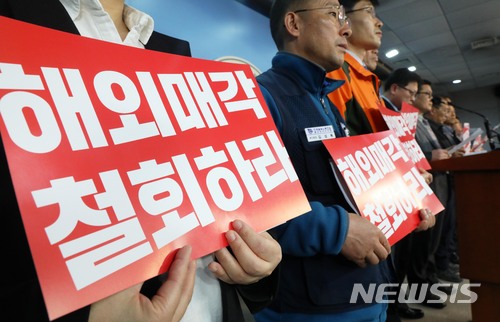 【서울=뉴시스】홍효식 기자 = 26일 오후 서울 여의도 국회 본청 정론관에서 금호타이어 해외매각철회 구조조정저지 광주전남공동대책위원회 관계자들이 기자회견을 열고 해외매각 철회를 촉구하고 있다. 2018.03.26.&nbsp; yesphoto@newsis.com