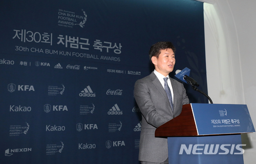 【서울=뉴시스】권현구 기자 = 26일 오후 서울 중구 서울시청 태평홀에서 열린 제30회 차범근 축구상에 참석한 정몽규 대한축구협회 회장이 축사를 하고 있다. 2018.03.26. stoweon@newsis.com