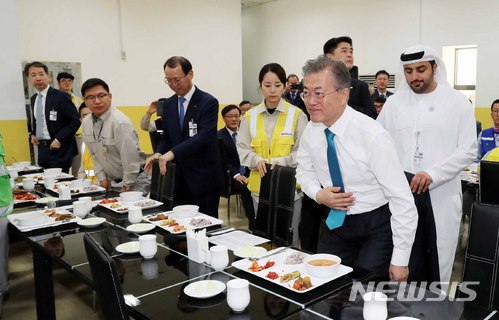 【바라카(아랍에미리트)=뉴시스】전신 기자 = 문재인 대통령이 26일 아랍에미리트 바라카 원전 내 직원식당에서 열린 UAE 원전 현장 근로자 격려행사를 마친 후 식판에 반찬을 담고 있다. 2018.03.26.&nbsp; photo1006@newsis.com