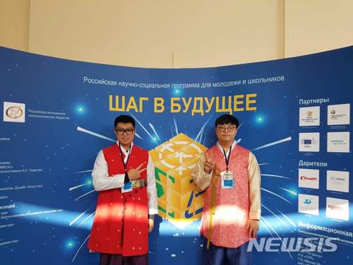 【진주=뉴시스】정경규 기자 = 경남과학고등학교 3학년 안성무(사진 왼쪽), 강영훈.2018.03.27.(사진=경남과학고 제공) photo@newsis.com