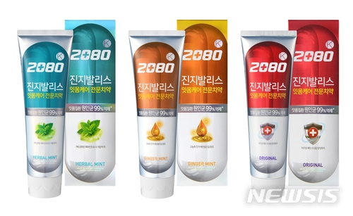 애경 ‘2080 K 진지발리스 치약’ 출시 5년 만에 3000만개 판매