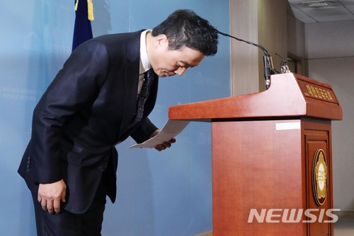 【서울=뉴시스】홍효식 기자 = 정봉주 전 의원이 지난달 27일 오전 서울 여의도 국회 정론관에서 기자회견을 열고 이명박 전 대통령의 BBK 관련 의혹 제기로 기소됐던 사건에 대해 무죄를 주장하며 재심을 청구하겠다고 밝힌 뒤 인사하고 있다. 2018.03.27. yesphoto@newsis.com