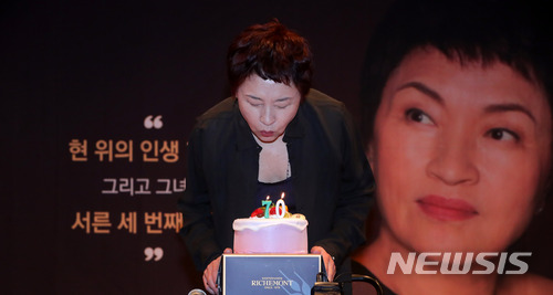 【서울=뉴시스】배훈식 기자 =&nbsp; 바이올린 여제 정경화가 27일 오전 서울 종로구 문호아트홀에서 열린 33번째 정규 앨범 '아름다운 저녁(Beau Soir)' 발매 기자회견에서 받은 깜짝 생일 케이크의 촛불을 끄고 있다. 2018.03.27. dahora83@newsis.com