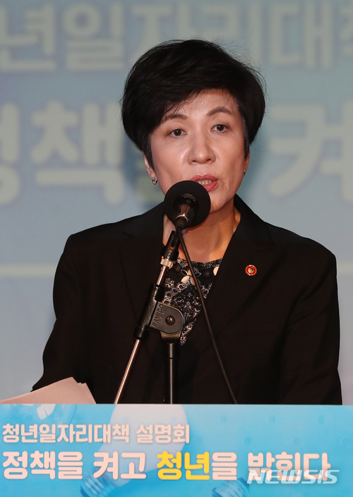 【서울=뉴시스】임태훈 기자 = 김영주 고용노동부 장관이 27일 오후 서울 서초구 흰물결아트센터에서 열린 청년일자리대책 설명회에서 인사말을 하고 있다. 2018.03.27. taehoonlim@newsis.com