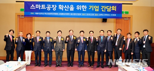 【서울=뉴시스】최현호 기자 = 홍종학 중소벤처기업부 장관은 28일 '스마트공장 기업 간담회'에서 기업들의 애로사항을 청취했다. 사진 왼쪽 두번째부터 홍종학 중소벤처기업부장관, 김태년 더불어민주당 정책위원회 의장, 김병관 더불어민주당 국회의원. 2018.3.28(사진=중소벤처기업부 제공) photo@newsis.com