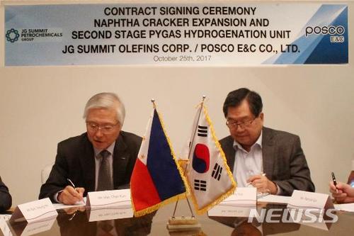 【서울=뉴시스】 포스코건설이 필리핀 석유화학 회사인 ‘JG 써밋 올레핀스社’와 납사분해설비 증설 공사 및 열분해가솔린 수소첨가설비 신설 공사에 대한 EPC 계약을 체결하는 모습.