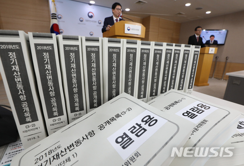 【청주=뉴시스】천영준 기자 = 28일 충북도 공직자윤리위원회가 공개한 재산 등록사항에 따르면 이번 지방선거를 통해 기초의원이 된 88명의 재산 총액은 662억4310만원으로 집계됐다. 평균 재산은 7억5276만원이다. 2018.9.28. (사진=뉴시스 DB) photo@newsis.com