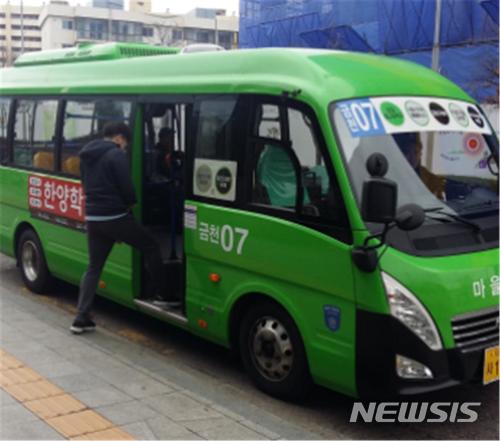 금천마을버스07번, 구로디지털단지역까지 연장