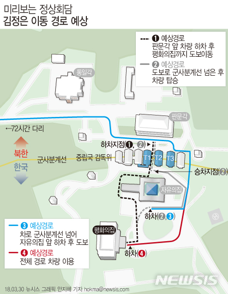 【서울=뉴시스】 