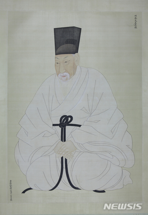 【서울=뉴시스】 명재 윤증 초상(보물 제1495호), 충남역사문화연구원 소장