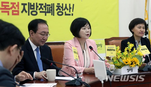 【서울=뉴시스】홍효식 기자 = 정의당 이정미 대표가 29일 오전 서울 여의도 국회에서 열린 상무위원회에 참석해 세월호 보고·지시 시각 조작 사건에 대한 검찰의 수사 결과 관련 발언하고 있다. 왼쪽부터 노회찬 원내대표, 이정미 대표, 강은미 부대표. 2018.03.29. yesphoto@newsis.com