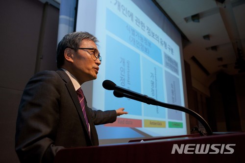 【서울=뉴시스】 과학기술정보통신부, 행정안전부, 방송통신위원회, 한국정보화진흥원, 한국인터넷진흥원이 29일 오전 서울 중구 한국프레스센터 국제회의장에서 '개인정보 비식별처리 기술 세미나' 를 개최했다. 이창범 동국대학교 교수가 '해외 비식별 관련 법제도 동향' 을 소개하고 있다. 2018.03.29. (사진=과학기술정보통신부 제공) photo@newsis.com