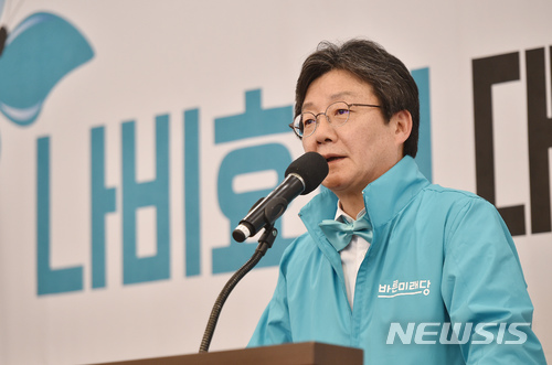 【대구=뉴시스】우종록 기자 = 29일 오후 대구 동구 MH컨벤션웨딩 5층에서 열린 바른미래당 대구시당 개편대회에서 유승민 공동대표가 축사를 하고 있다. 2018.03.29. wjr@newsis.com