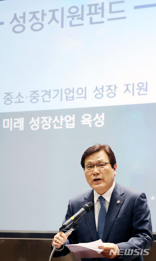 【서울=뉴시스】박주성 기자 = 최종구 금융위원장이 29일 오후 서울 여의도 산업은행 본점 KDB 스타트업IR센터에서 열린 '혁신창업생태계 조성을 위한 성장지원펀드 출범식'에 참석해 축사를 하고 있다. 2018.03.29. park7691@newsis.com