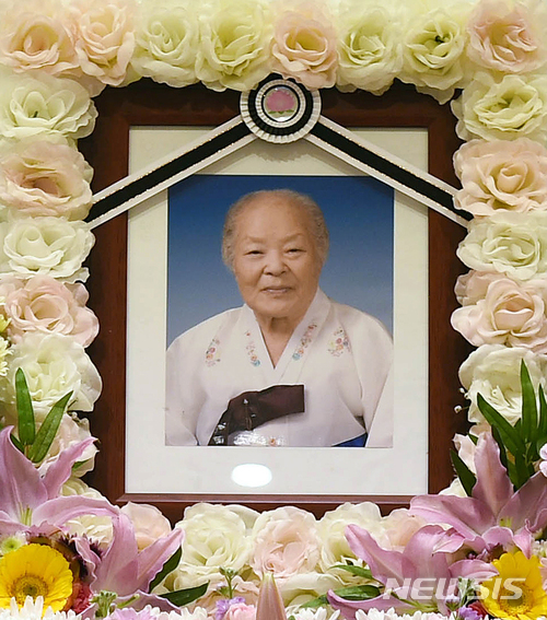 【수원=뉴시스】 이정선 기자 = 일본군 위안부 피해자 안점순 할머니의 빈소가 마련된 30일 오후 경기 수원 아주대학교 장례식장에 안 할머니의 영정사진이 놓여있다. ppljs@newsis.com 