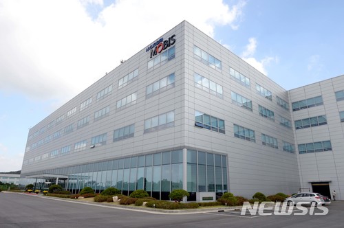 현대모비스 전장연구동 