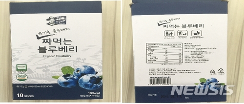 납 기준치 초과된 잼 제품 