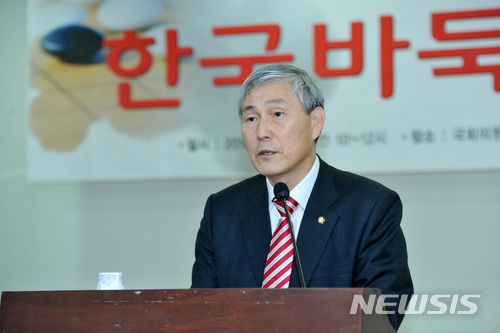 【서울=뉴시스】 조훈현 자유한국당 의원. 2018.03.30. (사진=한국기원 제공) photo@newsis.com