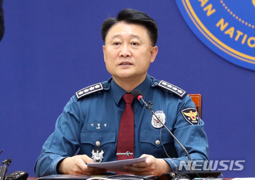 【서울=뉴시스】박진희 기자 = 이철성 경찰청장이 지난달 30일 오전 서울 서대문구 경찰청 무궁화 회의실에서 열린 '전국 경찰 화상회의'를 주재하고 있다. 2018.03.30.pak7130@newsis.com