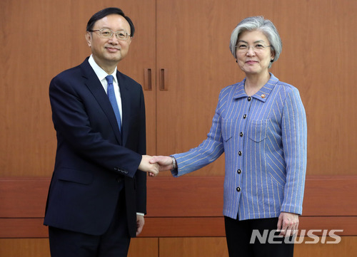 【서울=뉴시스】박진희 기자 = 강경화 외교부 장관이 30일 서울 종로구 도렴동 외교부 청사에서 양제츠 중국 외교담당 정치국 위원을 접견하고 있다. 2018.03.30.photo@newsis.com