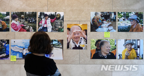 【수원=뉴시스】이정선 기자 = 일본군 위안부 피해자 안점순 할머니의 빈소가 마련된 30일 오후 경기 수원 아주대학교 장례식장 한 켠에 안 할머니 생전 모습을 담은 사진들이 걸려있다. 2018.03.30. ppljs@newsis.com